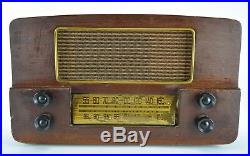 1949 Emerson 565 Wood Table AM FM Tube Radio Large Brown Gold Vintage