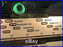 Blue Snake VINTAGE RADIO ZVEZDA 54 TUBE RADIO Russian Soviet USSR