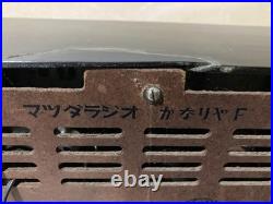 Mazda Vacuum Tube Radio Kanariya F 1950S Vintage Not Working Mazda Vacuum Tube Radio Kanariya F 1950S Vintage Not Working