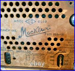 Rare vintage? Percent Original collectible tube radio Moskvich, USSR. 1950