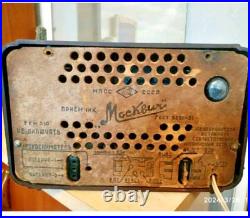 Rare vintage? Percent Original collectible tube radio Moskvich, USSR. 1950