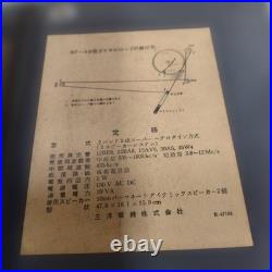 Sanyo Sf-49 Vacuum Tube Radio 2-speaker 5-tube Superheterodyne Deluxe Vintage