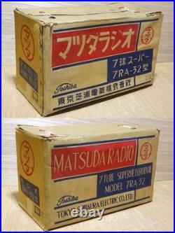 Toshiba Mazda 7RA-32 Vacuum Tube Radio with Box Vintage Tested Japan JP Toshiba Mazda 7RA-32 Vacuum Tube Radio with Box Vintage Tested Japan JP