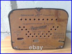 VERY Rare Vintage Soviet Tube Bakelite Radio VORONEZH USSR 1960