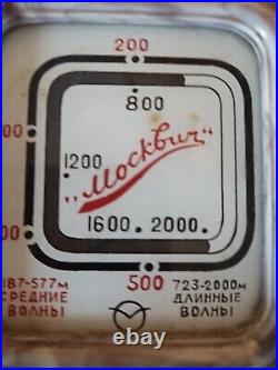 VINTAGE MOCKBUR TUBE RADIO 50's BAKELITE ART DECO 220V CCCP SOVIET ERA