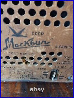 VINTAGE MOCKBUR TUBE RADIO 50's BAKELITE ART DECO 220V CCCP SOVIET ERA