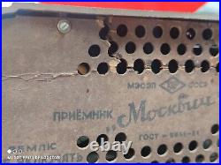 VINTAGE MOSKVICH TUBE RADIO 50's BAKELITE ART DECO 220V USSR RUSIA SOVIET ERA