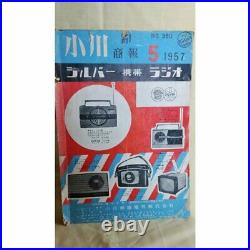 Vintage National (Panasonic) Battery Vacuum Tube Radio CW-110 Used 1950s Japan