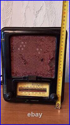 Vintage carbolite tube radio ISKRA 2band 1957 USSR