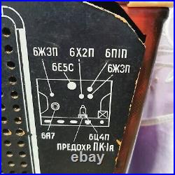 ZVEZDA-54 Tube Radio Soviet Vintage Radio? -54 Red Star USSR
